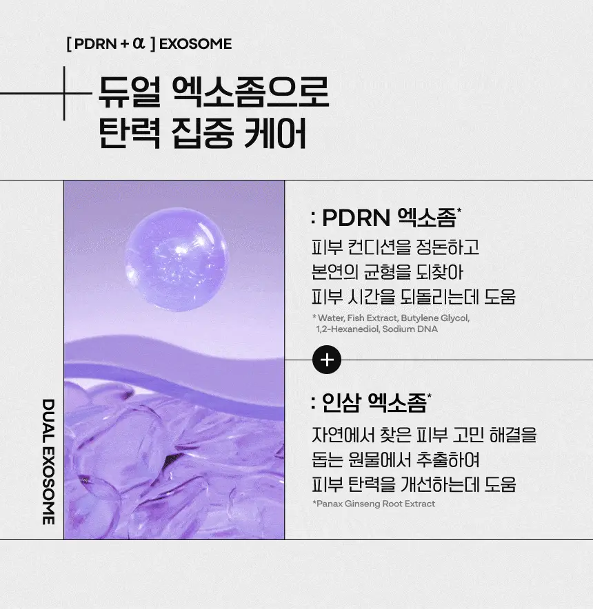[스펀지 패드 증정] 바노바기 스킨부스터 마스크 5매 4종 택 1 상세페이지 34